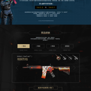 传中前的再 传中前的再