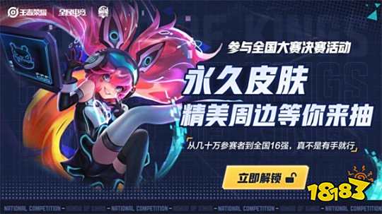侧站位
